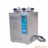 Stainless Steel Vertical Pressure Steam Sterilizer